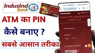 Indusind Bank ATM Pin Generation 2024 | Indusind Bank Atm Pin Kaise Banaye Change Kare | Debit card