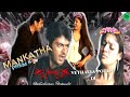 Vethalaiya Poten Di Billa Movie Ajithkumar Whats App Status Efx Yuvanshankarraja