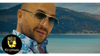 Erdinç Karadeniz - Sağ Salim - (Official Video)