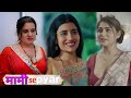Mami Bhanja Web Series On ULLU Full Story Review In Hindi