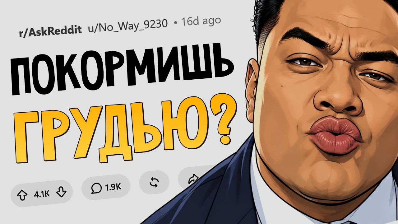 Девушки, какой самый жуткий или странный «подкат» делал ваш коллега-мужчина?