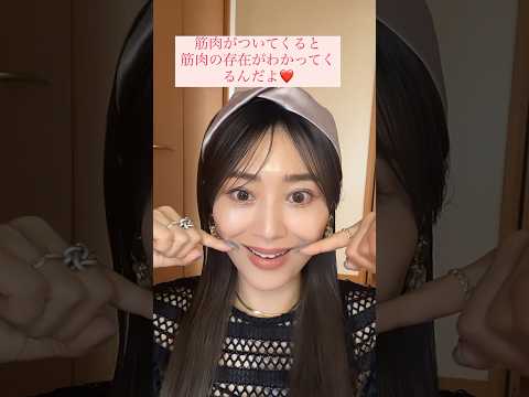 正しく表情筋を使うと変化が早いよ&hearts;️ 目力いれてね😁 #表情筋トレーニング #アラフォー #40歳 #makeup #ウィッグ #表情筋ヨガ #hairstyle #wig #しわ #たるみ