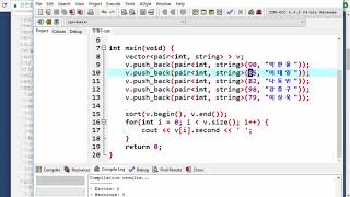 10강 - C++ STL sort() 함수 다루기 ② [ 실전 알고리즘 강좌(Algorithm Programming Tutorial) #10 ]
