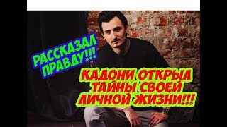 Дом 2 Новости 10 Апреля 2018 (10.04.2018) Раньше Эфира