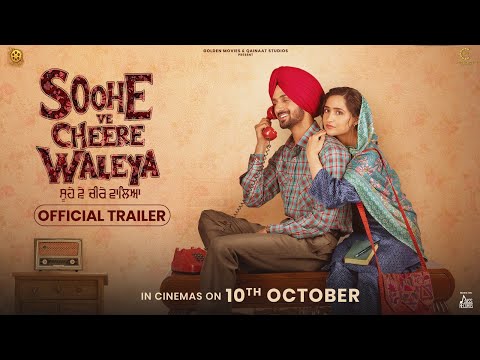 Soohe Ve Cheere Waleya