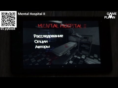 Mental Hospital II Lite Video