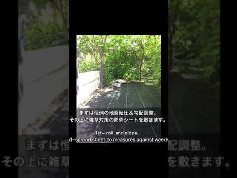 植物構造-織物-柳小屋-庭-柳