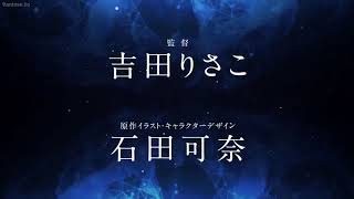 The Irregular at Magic High School: Visitor ArcAnime Trailer/PV Online