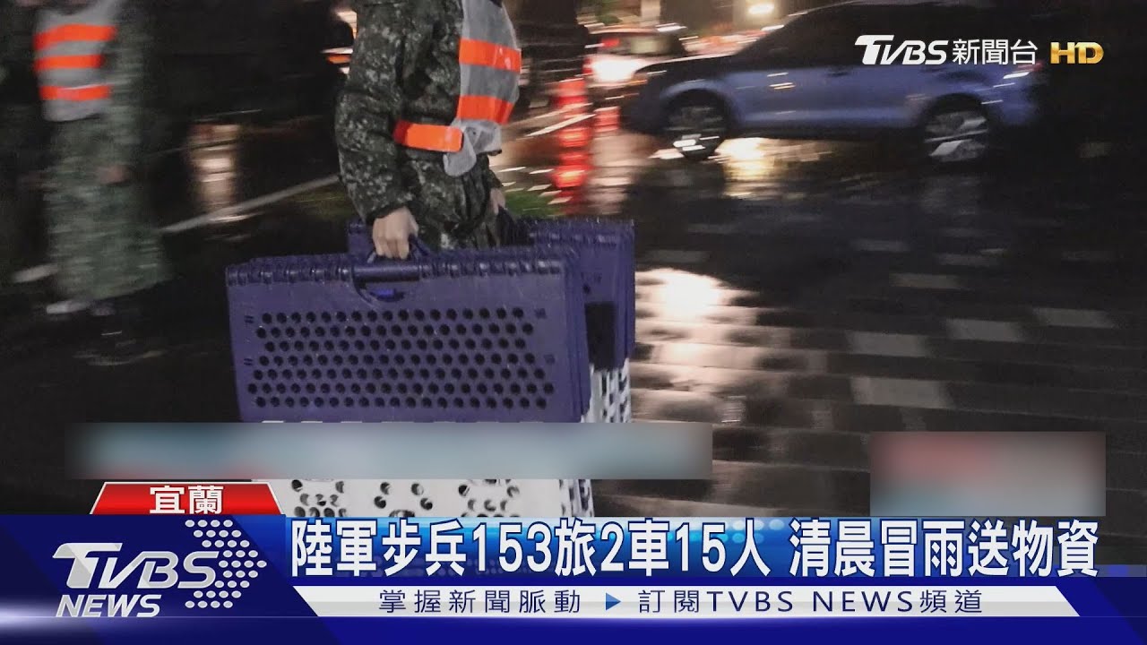 兩棲突擊車冒險救命!宜蘭蘇澳淹一層樓高 國軍橡皮艇接力救人