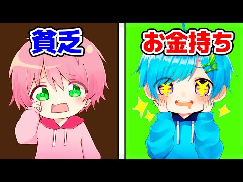 貧乏からお金持ちになるロブロックス！【 ROBLOX / ロブロックス 】【まひてる】【まひとくん】【てるとくん】