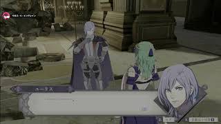 ファイアーエムブレム風化雪月　青獅子#95