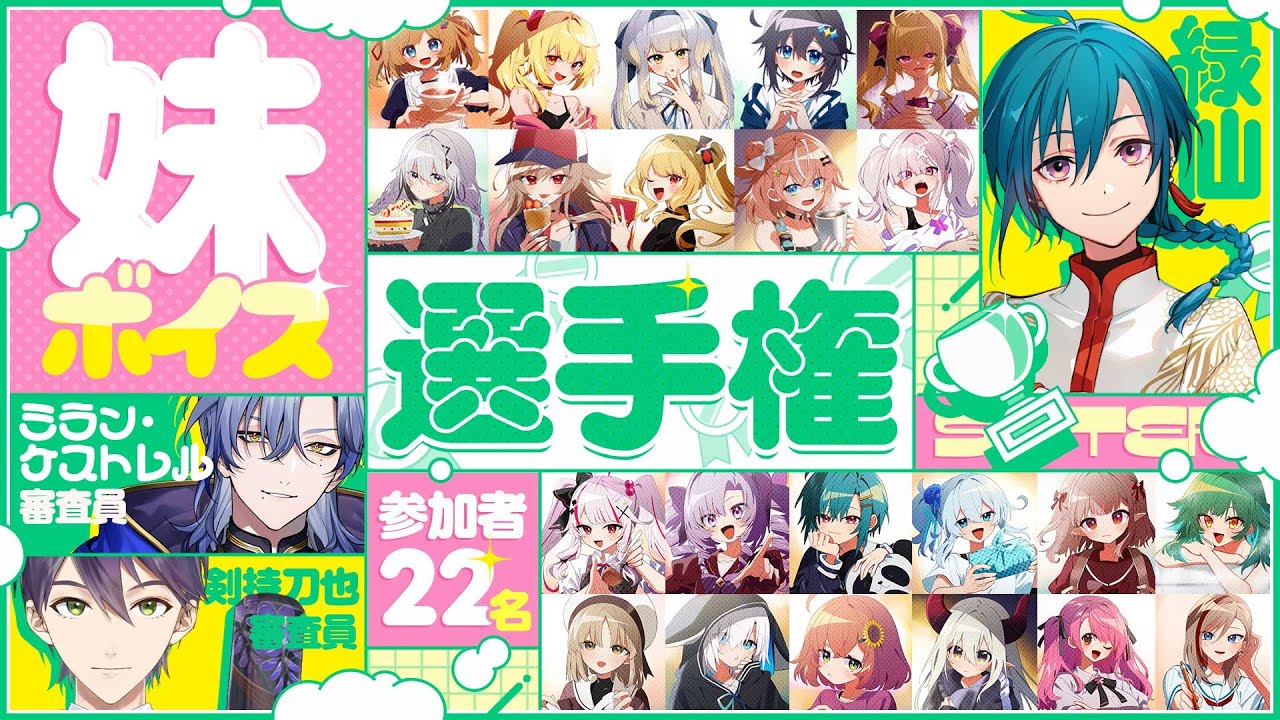 YouTubeサムネイル