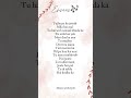 EHSAAS Song Lyrics Faheem Abdullah Trending Songlyrics Likeandsubscribe Music World Pm