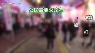 11-2-2012 (22:30)新聞提要