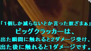 バンジョーとカズーイの大冒険を実況プレイ(4/4)【コメ付き】