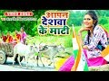 Antra Singh Priyanka का सबसे हिट देश भक्ति गीत Aapan Deshwa 