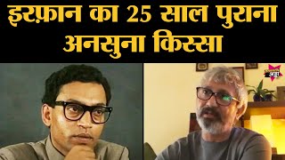 Paatal Lok Interview: Actor Neeraj Kabi ने बताया Irrfan के साथ acting करने का वाकया। Jaideep Ahlawat video