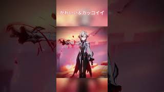 かわいい＆カッコイイ【原神】