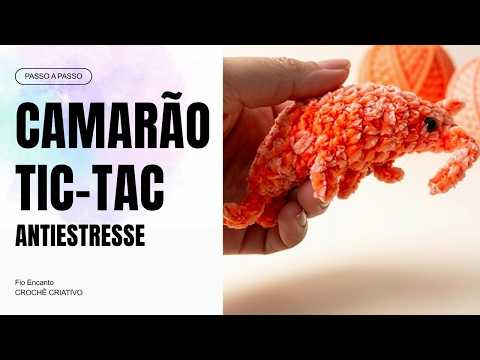 Como Fazer Camarão Antiestresse em Crochê | Amigurumi | Fio Encanto #crochet #tutorial #passoapasso