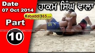 Hakam Singh Wala (Bathinda) Kabaddi Tournament 7 Oct 2014 Part 1 By Kabaddi365.com