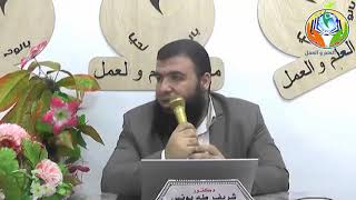 الإنذار بين التفاؤل😊 والتثاقل🤐(قصة نملة نبي الله سليمان) ج10 image