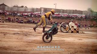 國藝會補助成果—當轟隆隆聲再響起時／林煥文