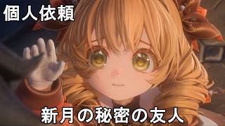 #15【PC】白銀の城（二分法テスト）