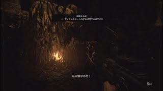宇宙1のビビリのバイオハザード8ヴィレッジ第２２話「男のケジメ」