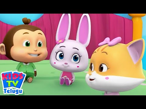 Five Little Babies, ఐదు చిన్న పిల్లలు, Telugu Song for Kids