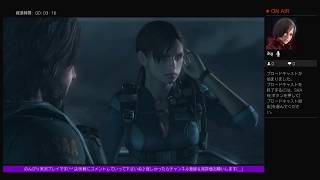 Ada姐さんと行く豪華クルージングの旅[バイオハザードリベレーションズUE]実況プレイ#4