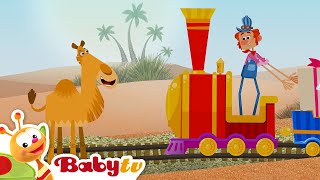 The Post Train  Sunglasses  BabyTV