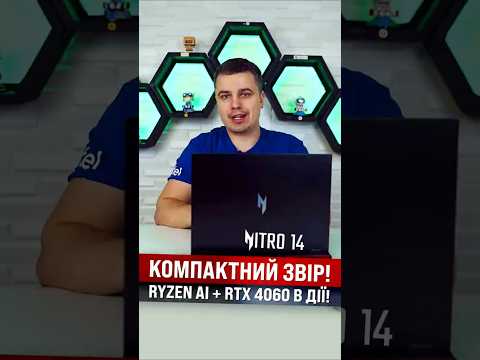 Ноутбук Acer Nitro 14 AN14-41-R68M (NH.QSSEU.001) Black