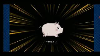 Re: [心得] Fate/Requiem 略懂級3T 五加成