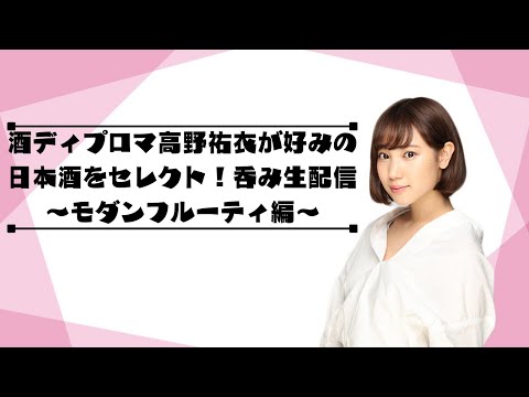 高野祐衣302枚