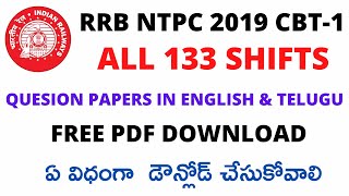 RRB NTPC 2019 CBT-1 ALL 133 SHIFTS QUESTION PAPERS FREE PDF DOWNLOAD||DOWNLOAD RRB PAPERS TELUGU
