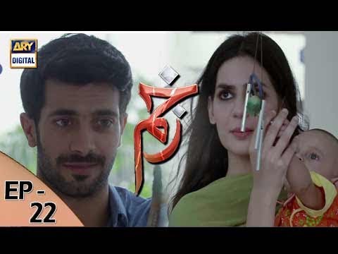 Zakham – Episode 22 - 17th August 2017 | ARY Digital Drama