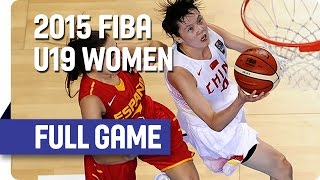 Under 19 Women's World Championships