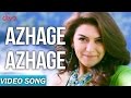 Azhage Azhage Uyire Uyire Video Song Anup Rubens Rajhasan Chinmayi