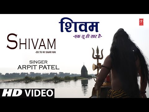 ek tu hai saara hai sansar tere charno me 
