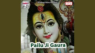 Saiya Tempu Se Ghar Chal Jaib song artwork