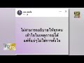 อาการ