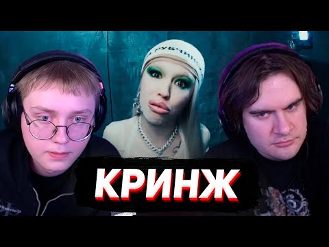 BRATISHKIN and DRAKE WATCH: RETURN DISS to MAYBE BABY / INSTASAMKA - KISS MY DISS