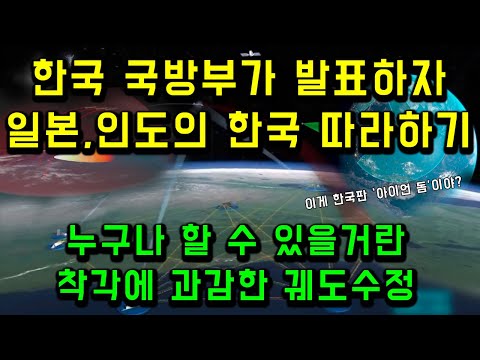 한국은 방역에 이어 세계적 안보의 기준