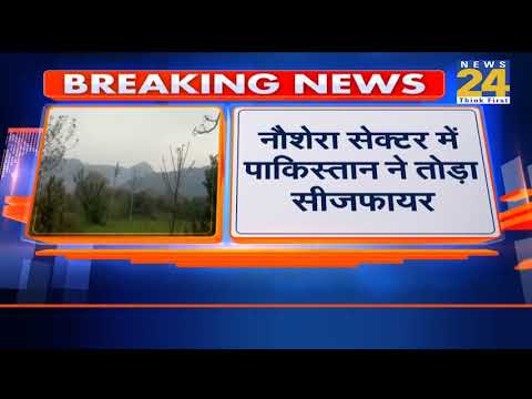 LOC पर पाकिस्तान की फायरिंग में जवान शहीद