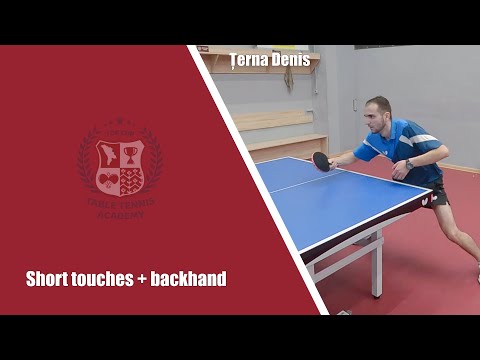 Țerna Denis - short touches + backhand. Цэрна Денис - скидка право, лево + топ спин лево