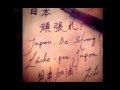 pray for Japan 