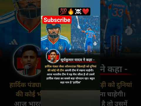 Cricket match||❤️☠️🔥💯#cricket #cricketmatch #trending #ipl #youtubeshorts #cricketlover #cricketnews