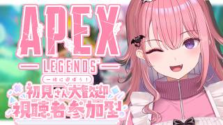 【APEX】参加型🦇初のエペ配信♡桃魔もも、動きます。【桃魔もも/こあくまみるく】