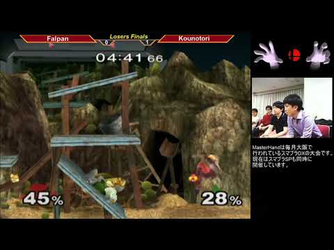 MasterHand 48 SSBM -Losers Finals- Falpan(Fox) vs. Kounotori(Sheik)