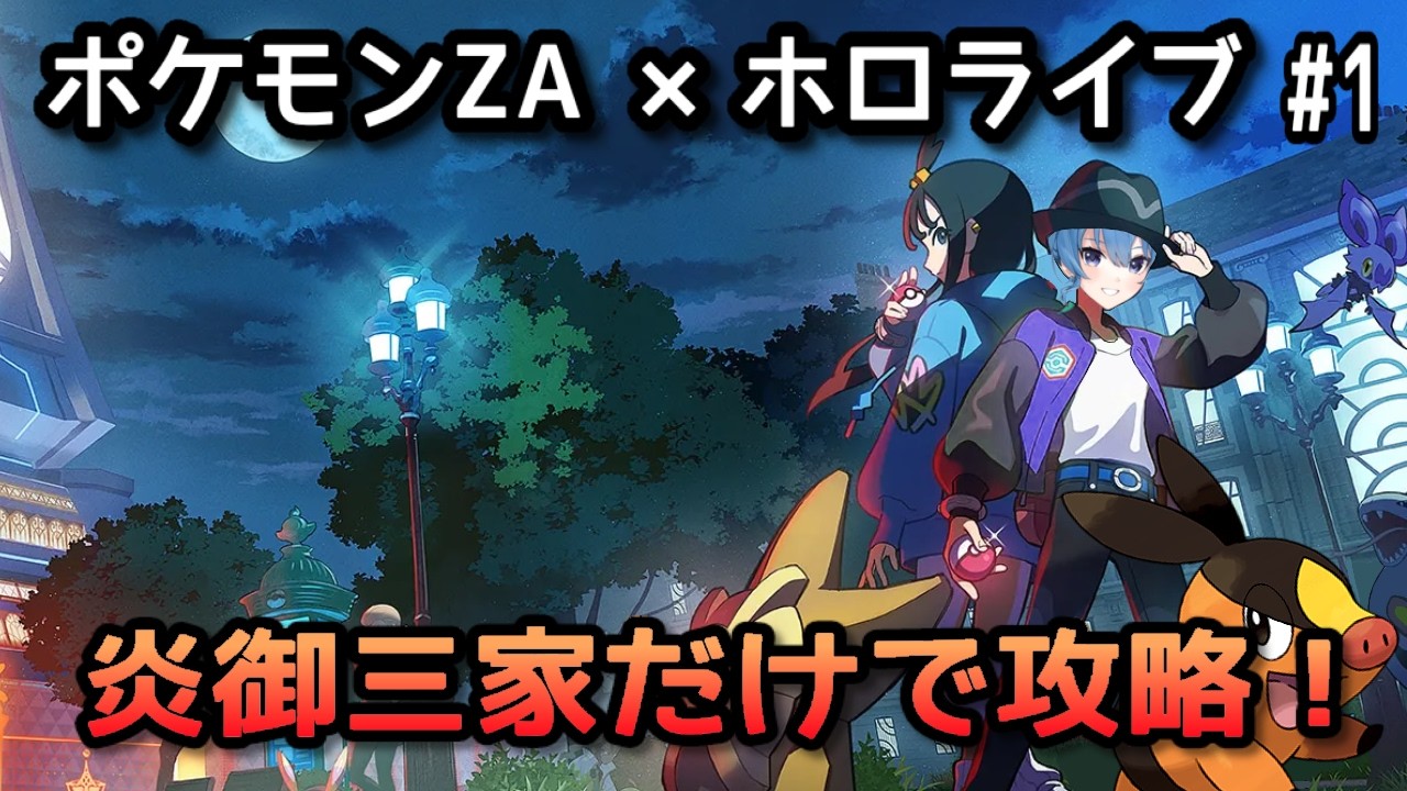 YouTubeサムネイル